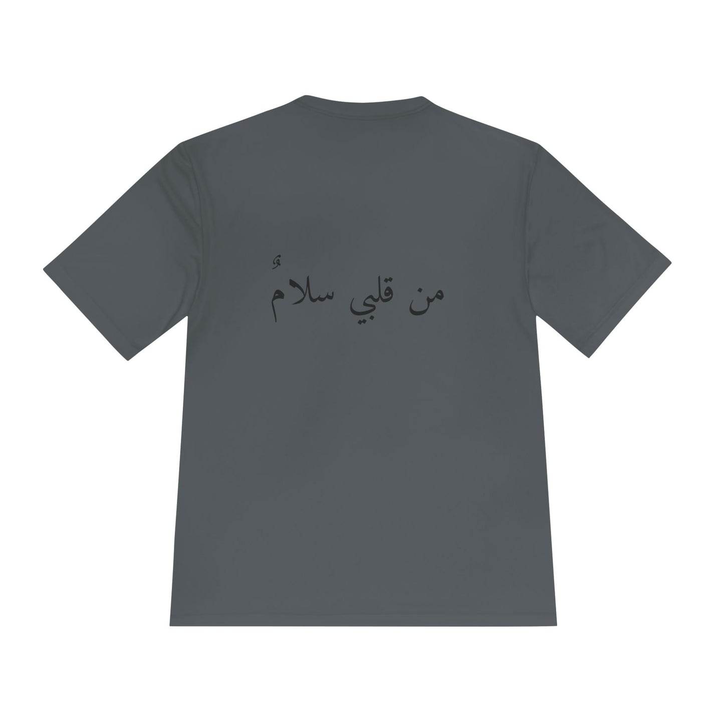 From my heart Tee by Qul Apparel