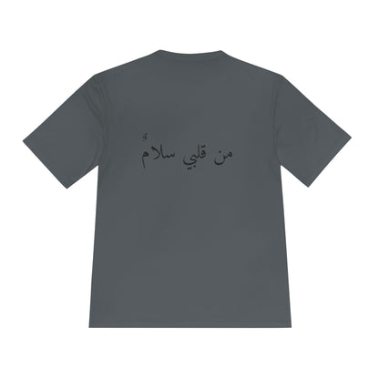 From my heart Tee by Qul Apparel