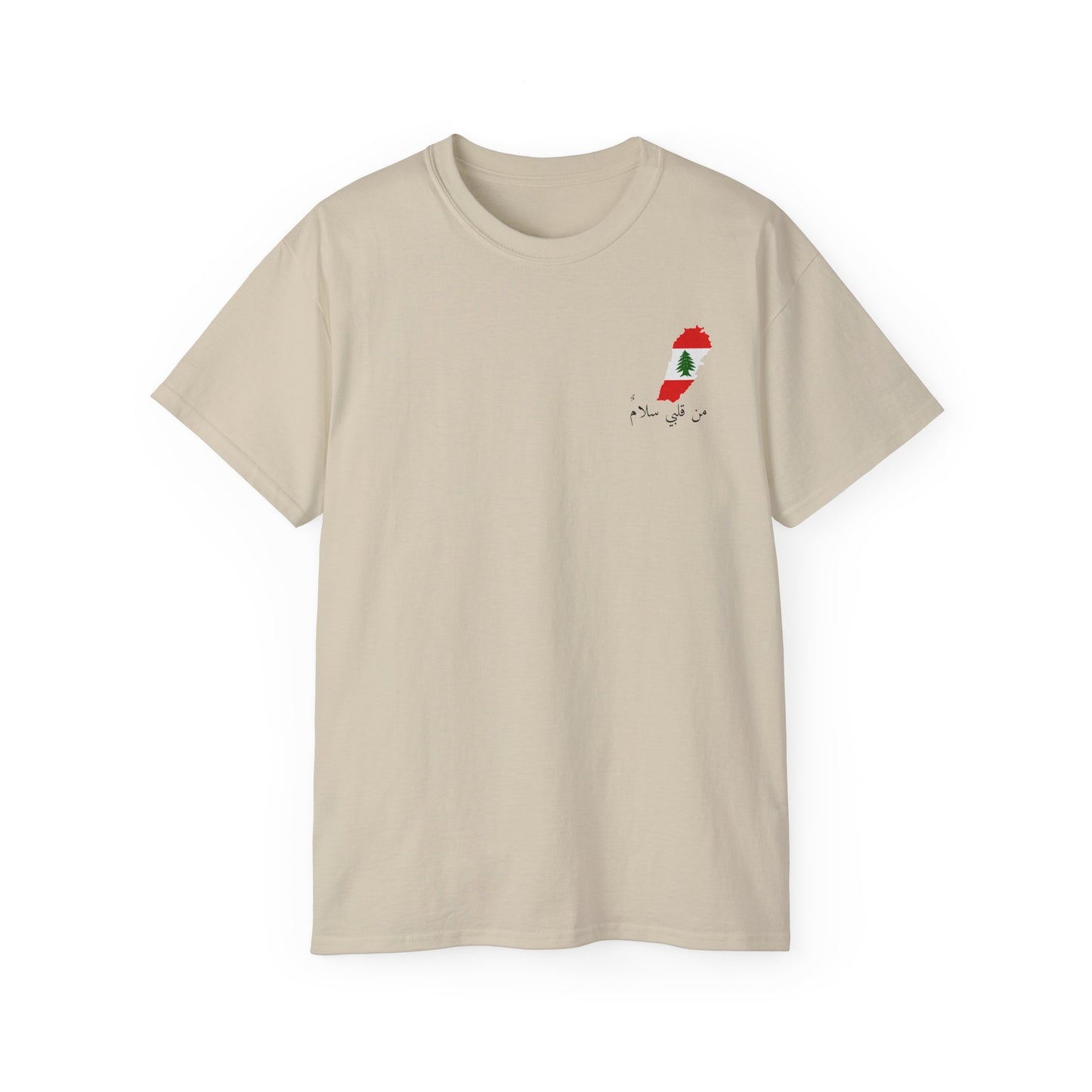 From my heart Tee by Qul Apparel Ultra Cotton Tee