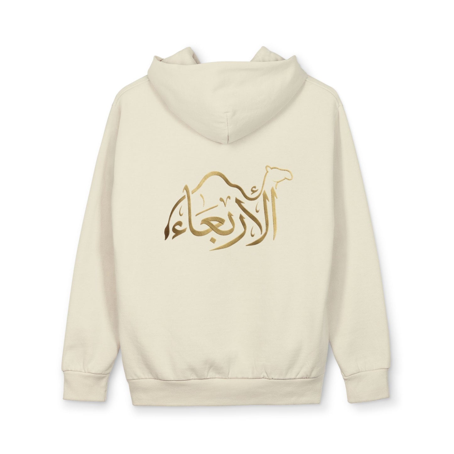 Hump day Hoodie by Qul Apparel