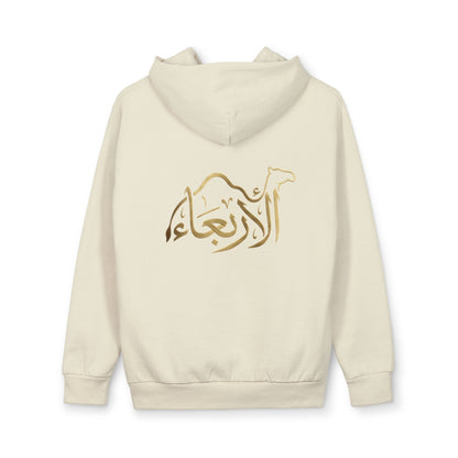 Hump day Hoodie by Qul Apparel