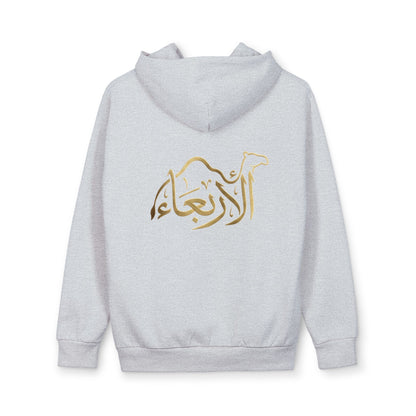 Hump day Hoodie by Qul Apparel