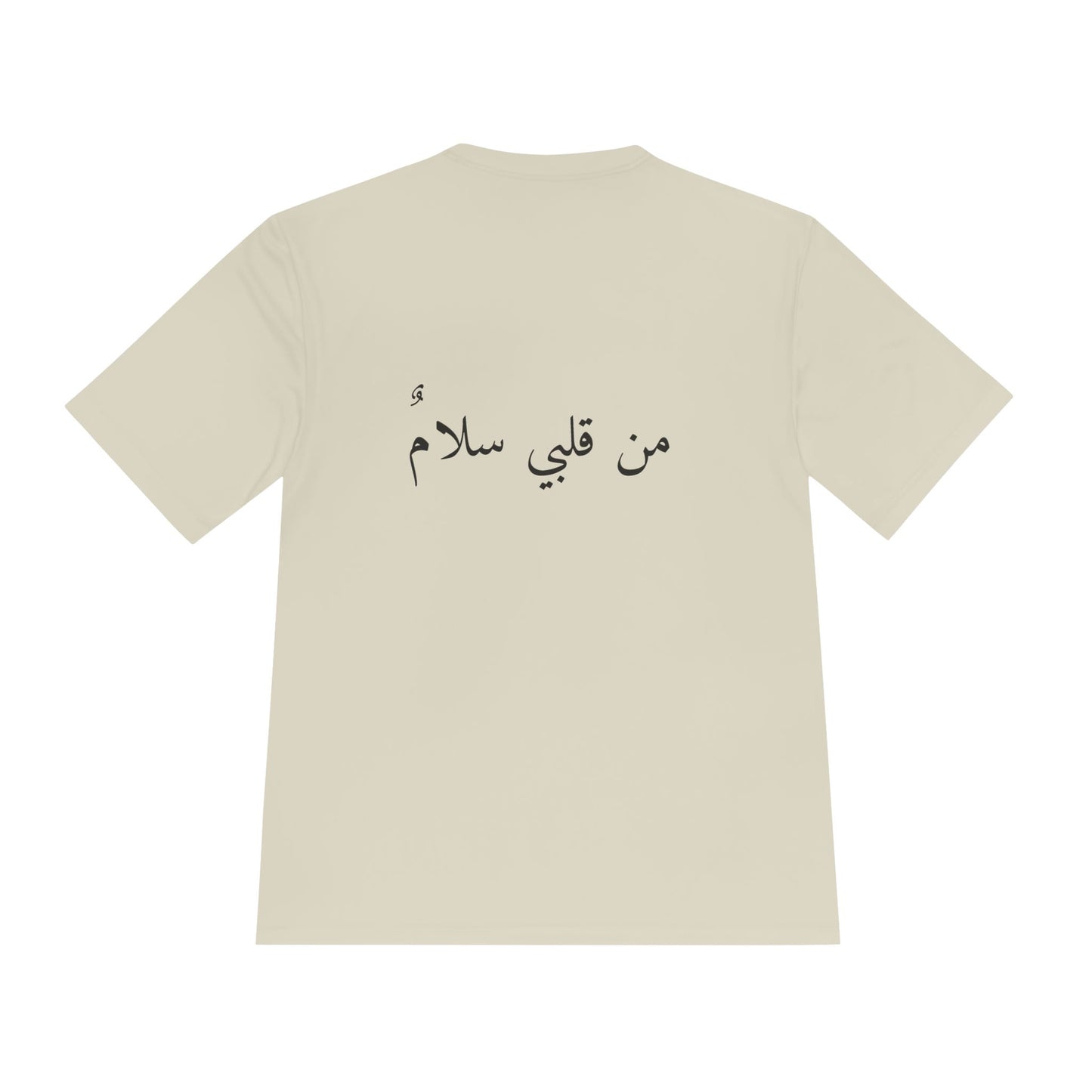 From my heart Tee by Qul Apparel