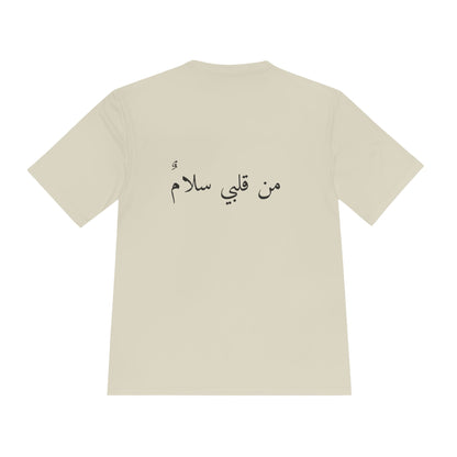 From my heart Tee by Qul Apparel