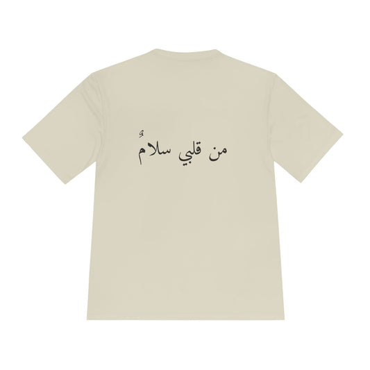 From my heart Tee by Qul Apparel
