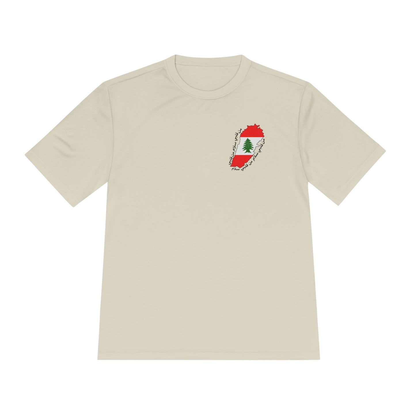 From my heart Tee by Qul Apparel