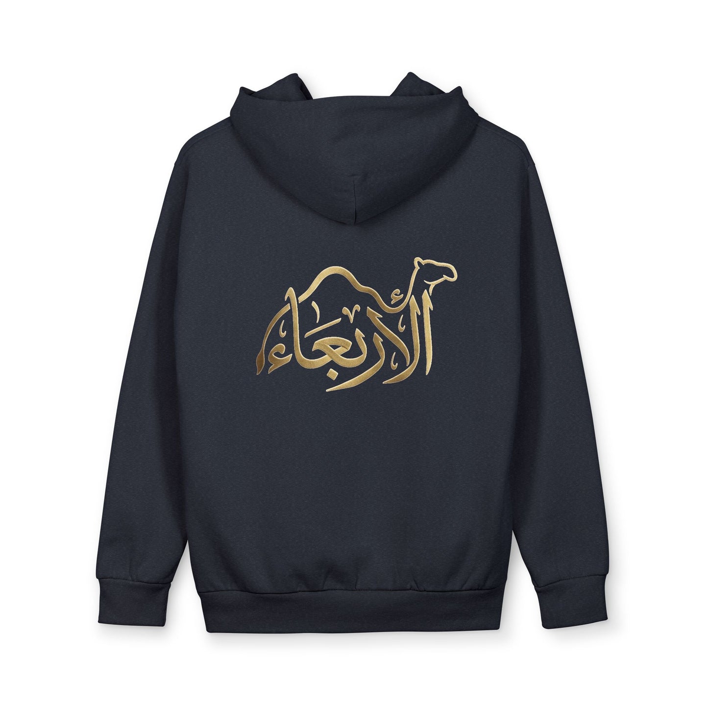 Hump day Hoodie by Qul Apparel