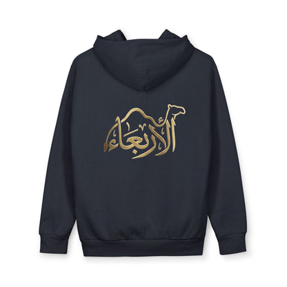 Hump day Hoodie by Qul Apparel