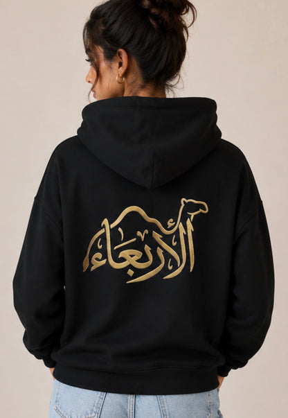 Hump day Hoodie by Qul Apparel