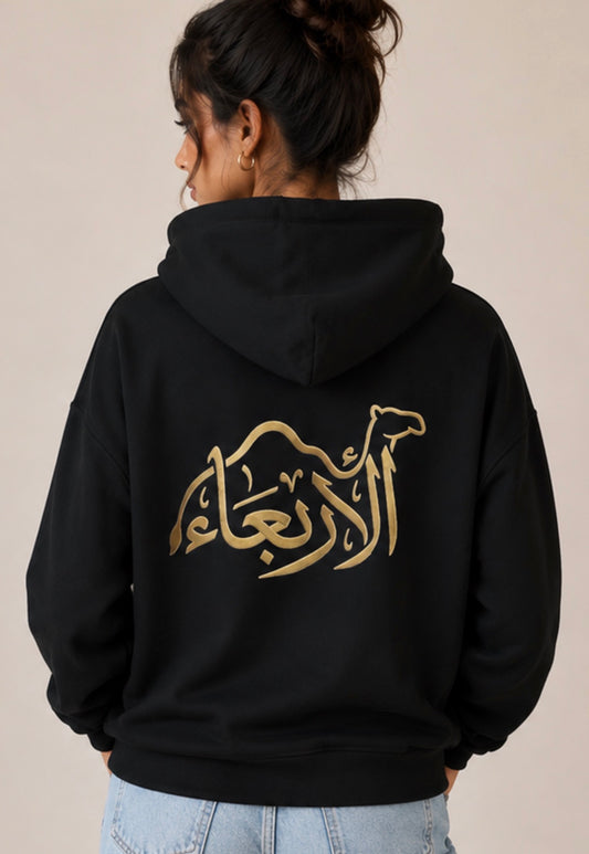Hump day Hoodie by Qul Apparel