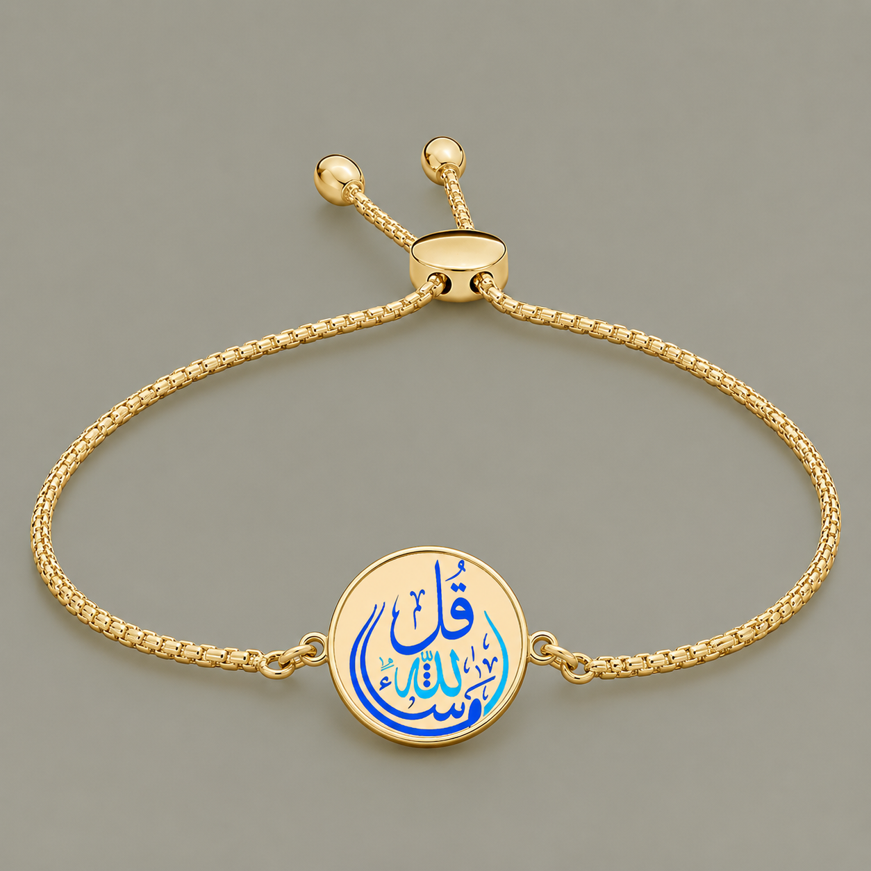 Islamic Adjustable Charm Bracelet