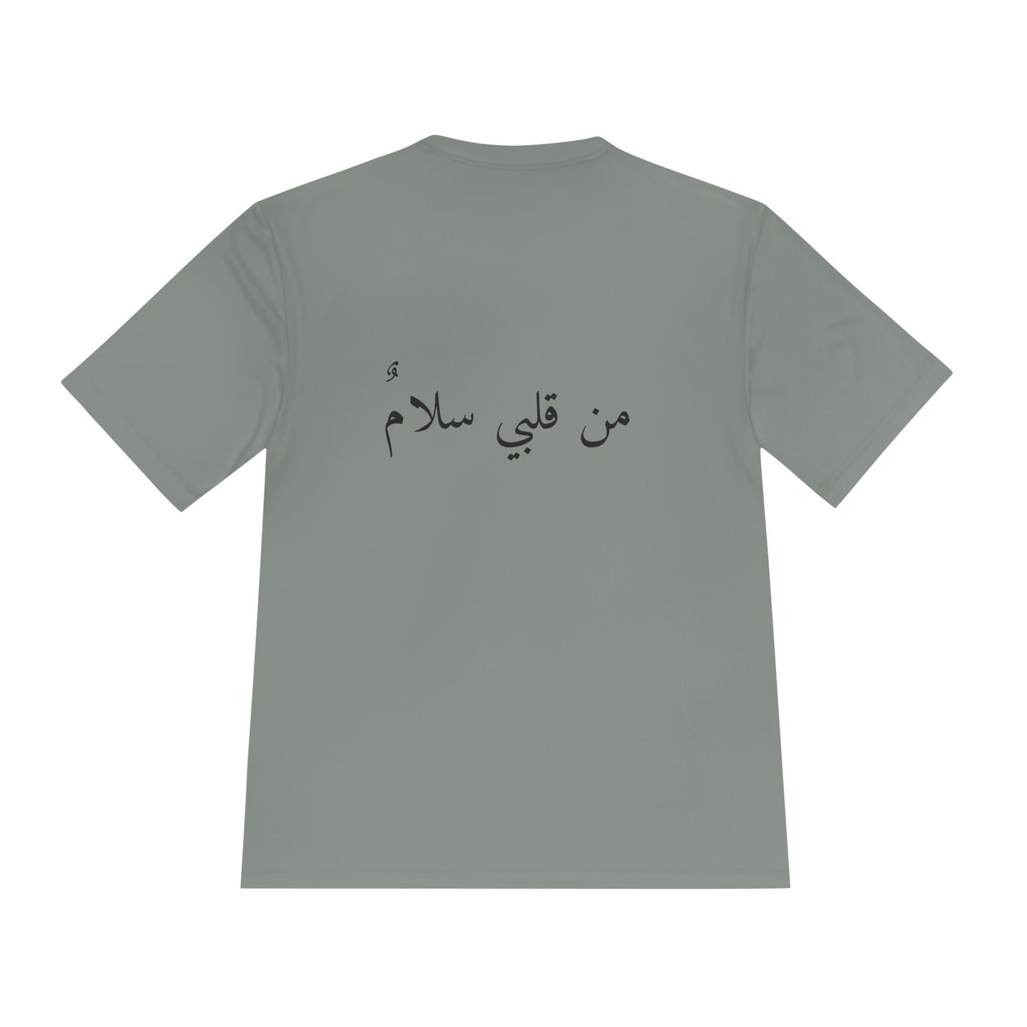 From my heart Tee by Qul Apparel
