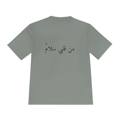 From my heart Tee by Qul Apparel