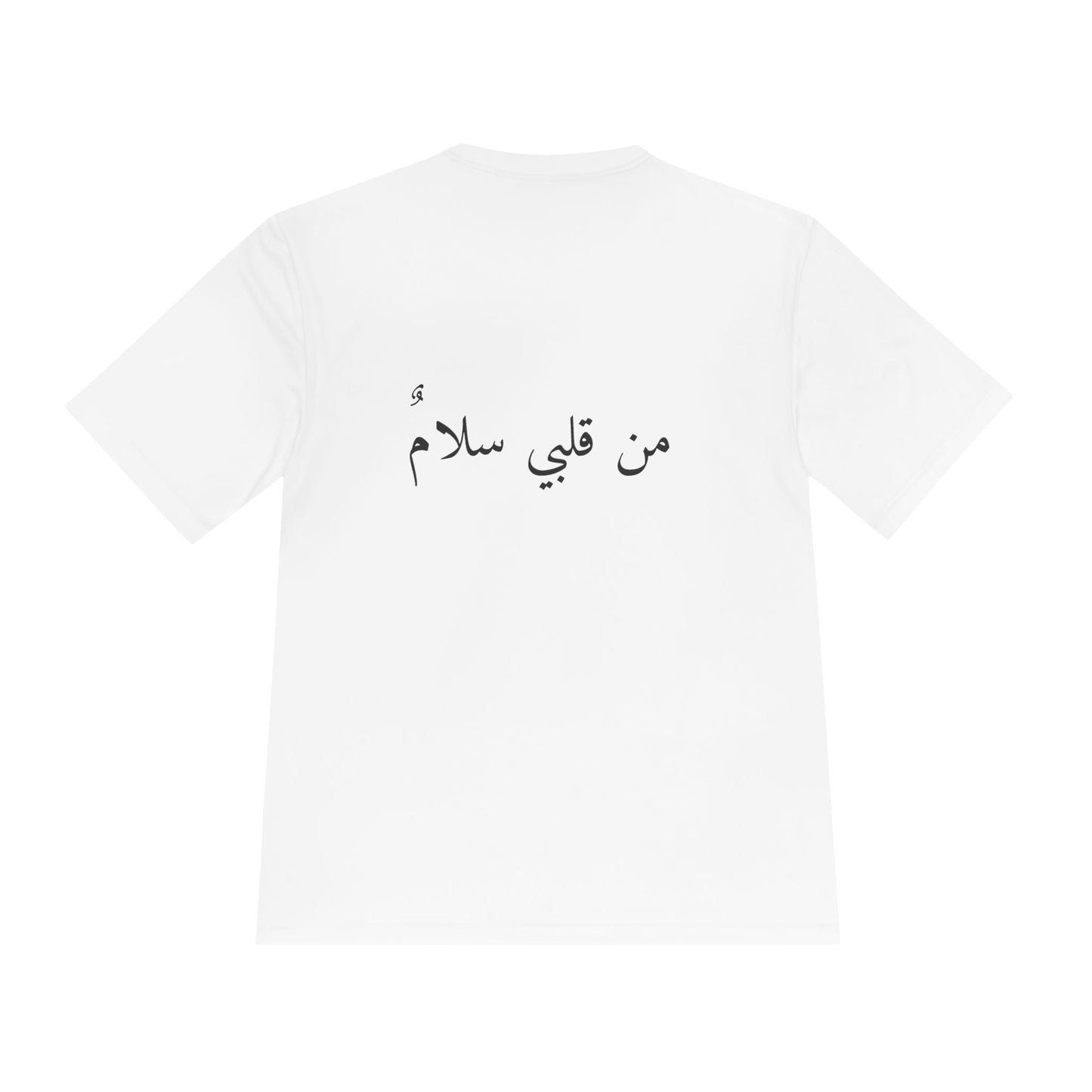 From my heart Tee by Qul Apparel