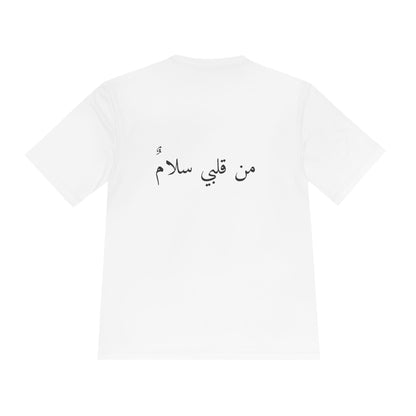 From my heart Tee by Qul Apparel