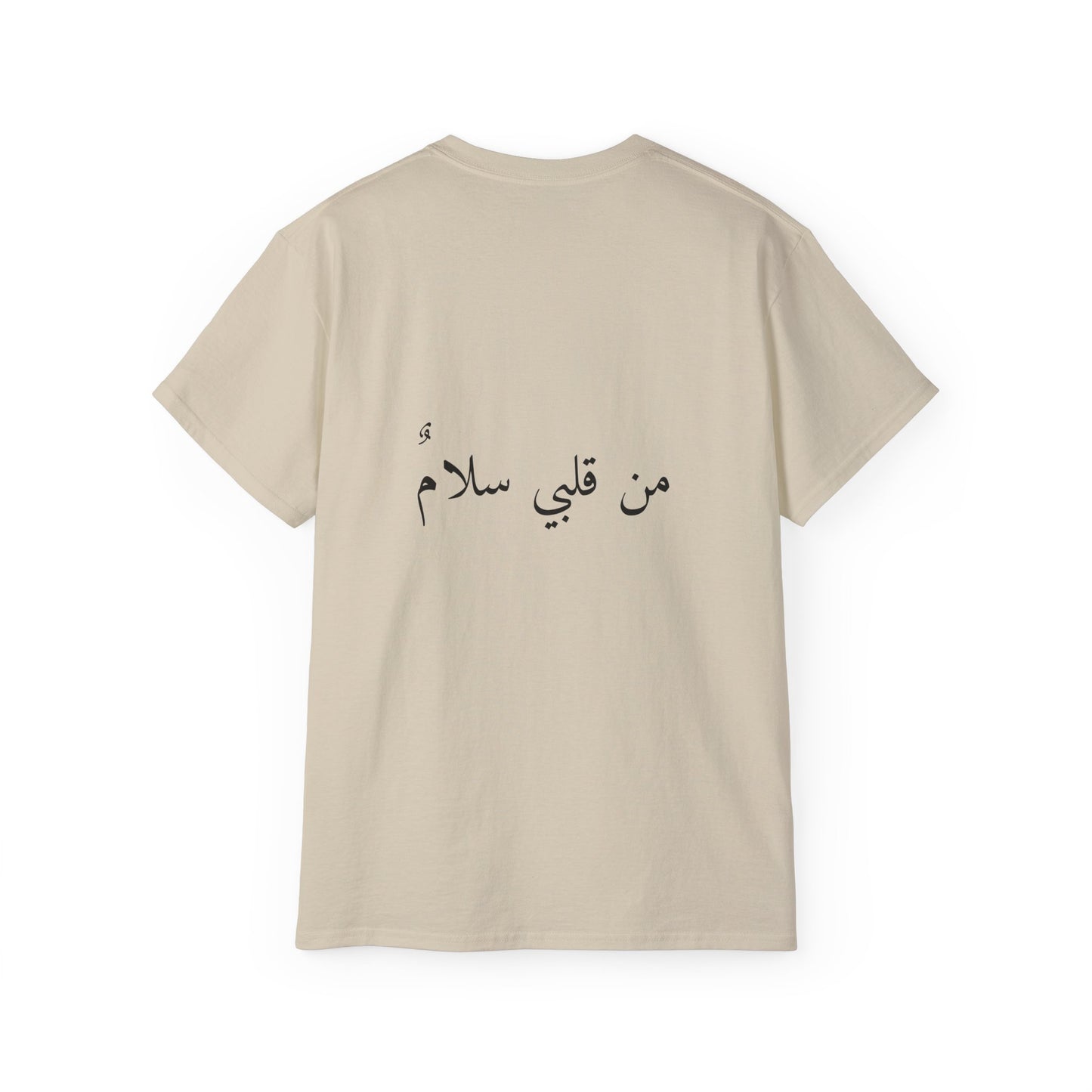 From my heart Tee by Qul Apparel Ultra Cotton Tee