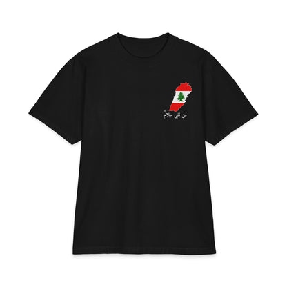 From my Heart Tee (Black) by Qul Apparel
