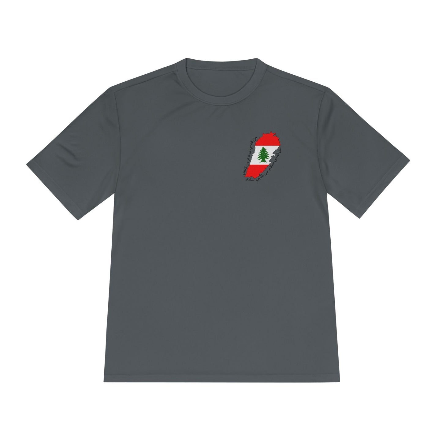 From my heart Tee by Qul Apparel