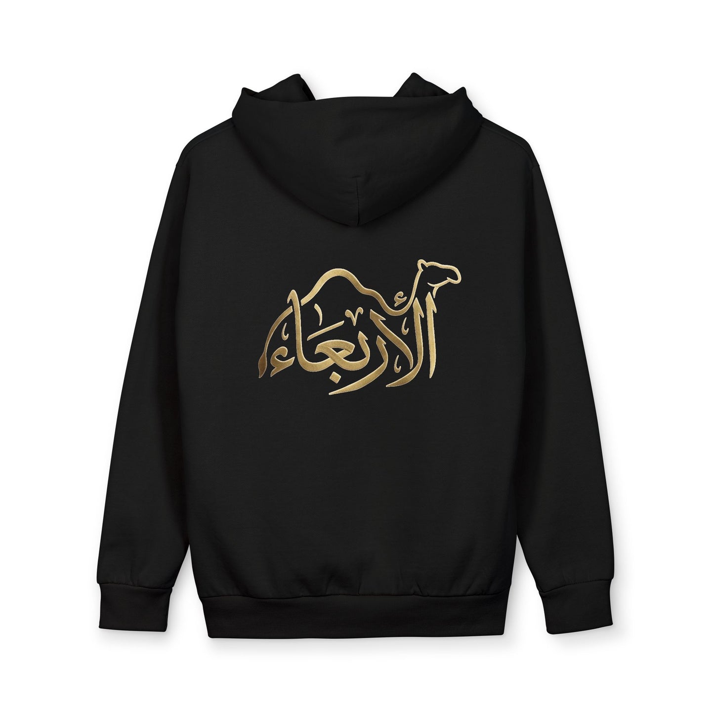 Hump day Hoodie by Qul Apparel