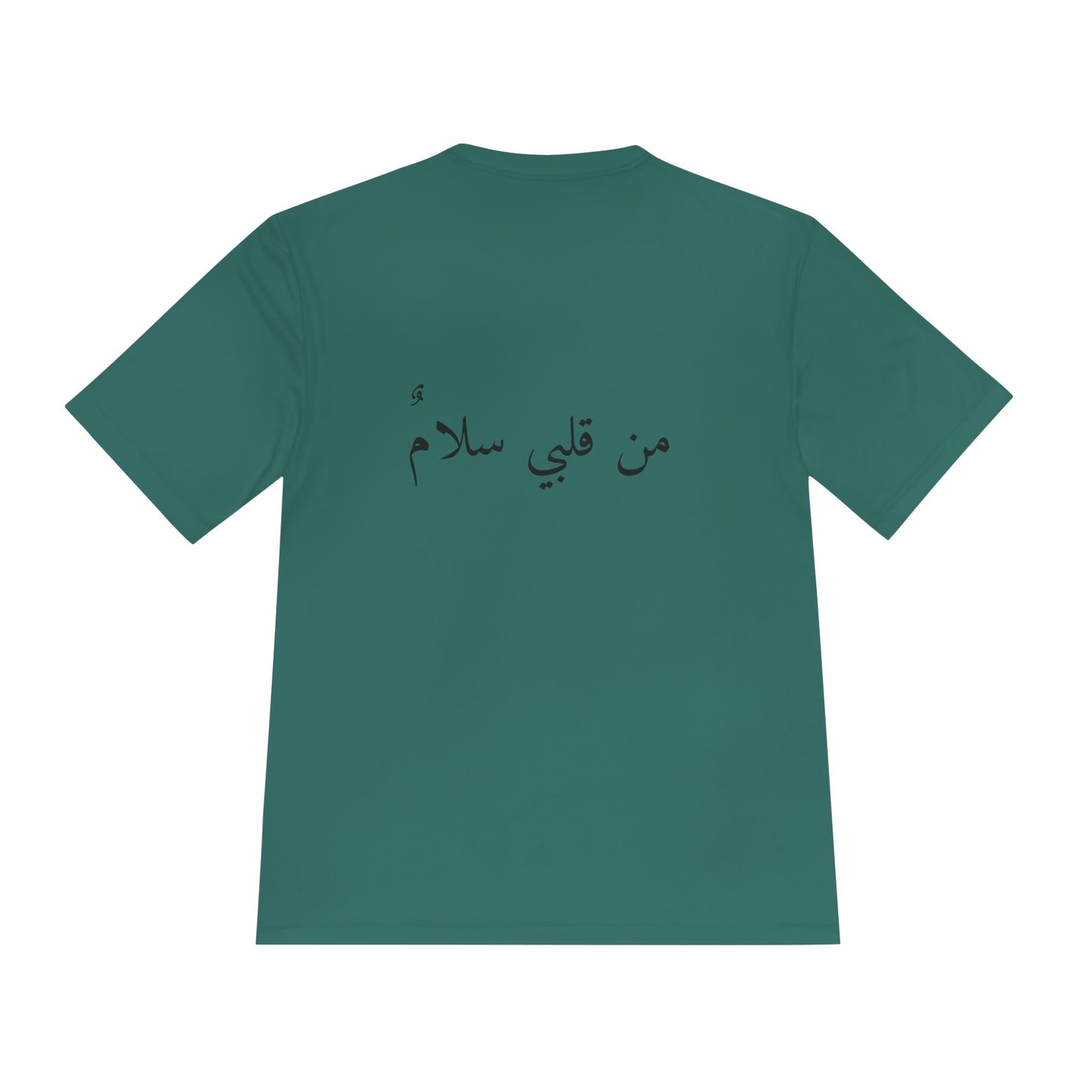 From my heart Tee by Qul Apparel
