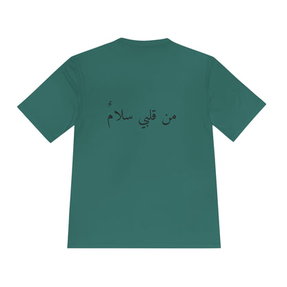 From my heart Tee by Qul Apparel