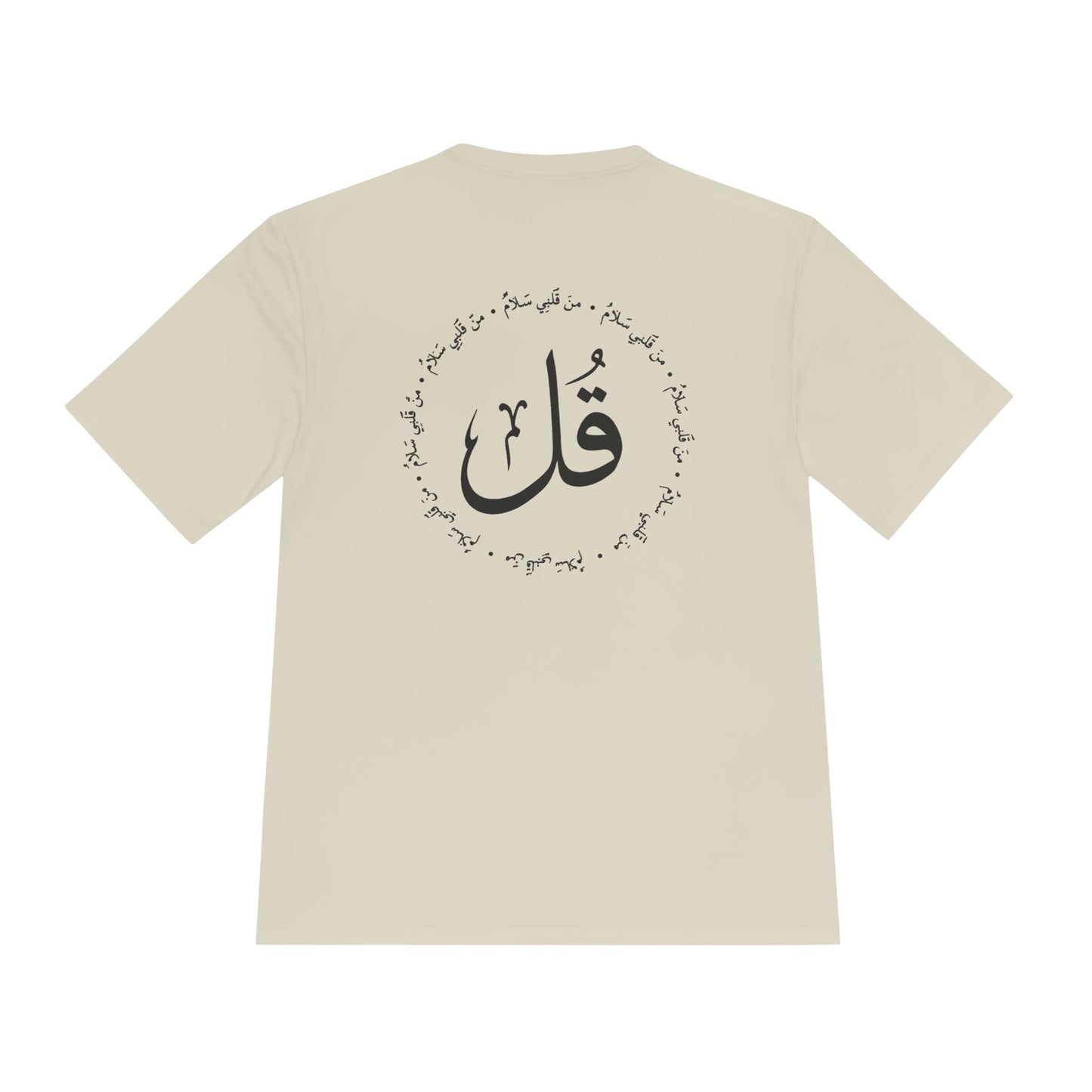 Peace from my heart t-shirt by Qul Apparel