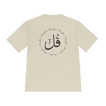 Peace from my heart t-shirt by Qul Apparel