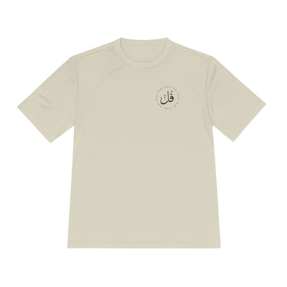 Peace from my heart t-shirt by Qul Apparel